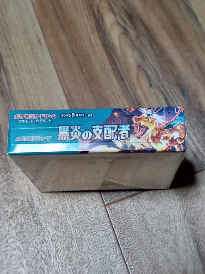 未開封　ポケモンカード　 黒炎の支配者 　シュリンク付き