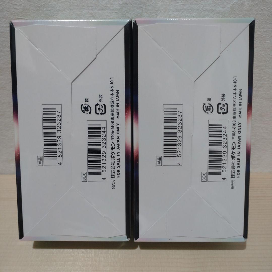 バトルリージョン　新品未開封シュリンク付き　2BOX