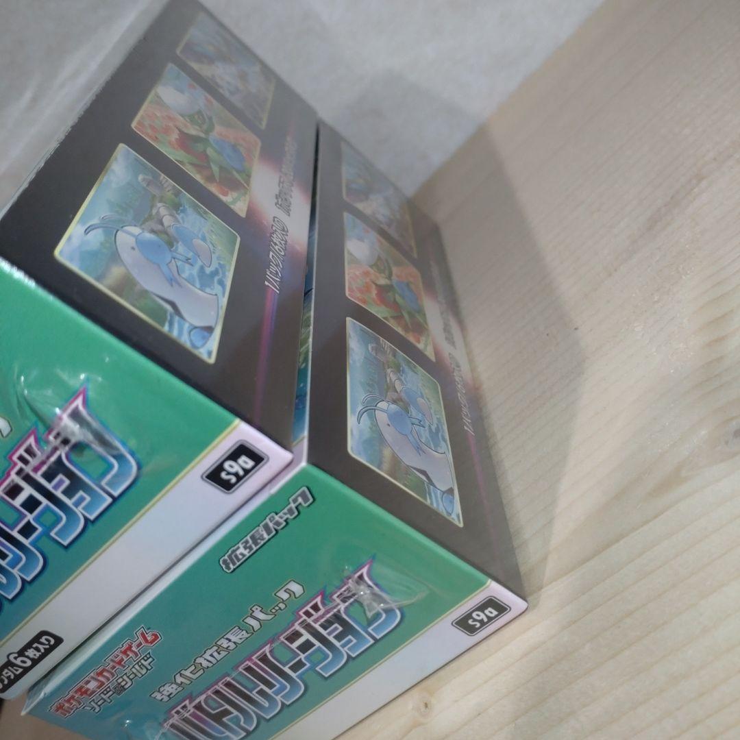 バトルリージョン　新品未開封シュリンク付き　2BOX