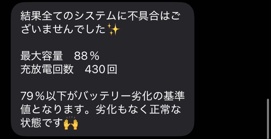 iPad Air 第4世代+Apple pencil 第2世代