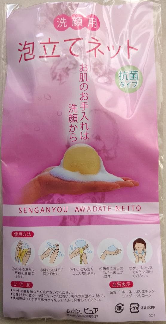 新鮮 ! ゲルアンドゲル トリプルA MDソープ 100g 5個