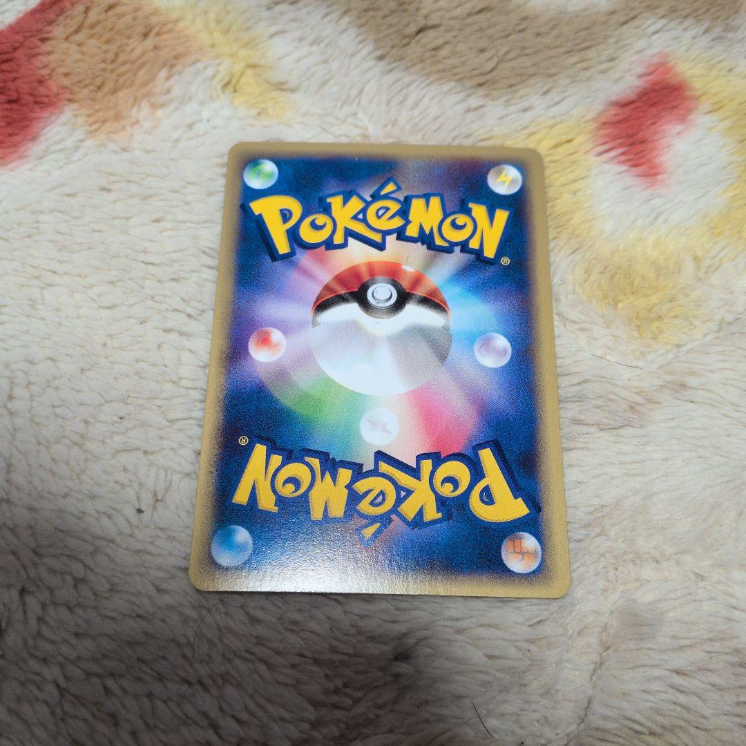 フォレトス ★ 拡張パック第4弾 裂けた大地 075/088 eカード 十字ホロ