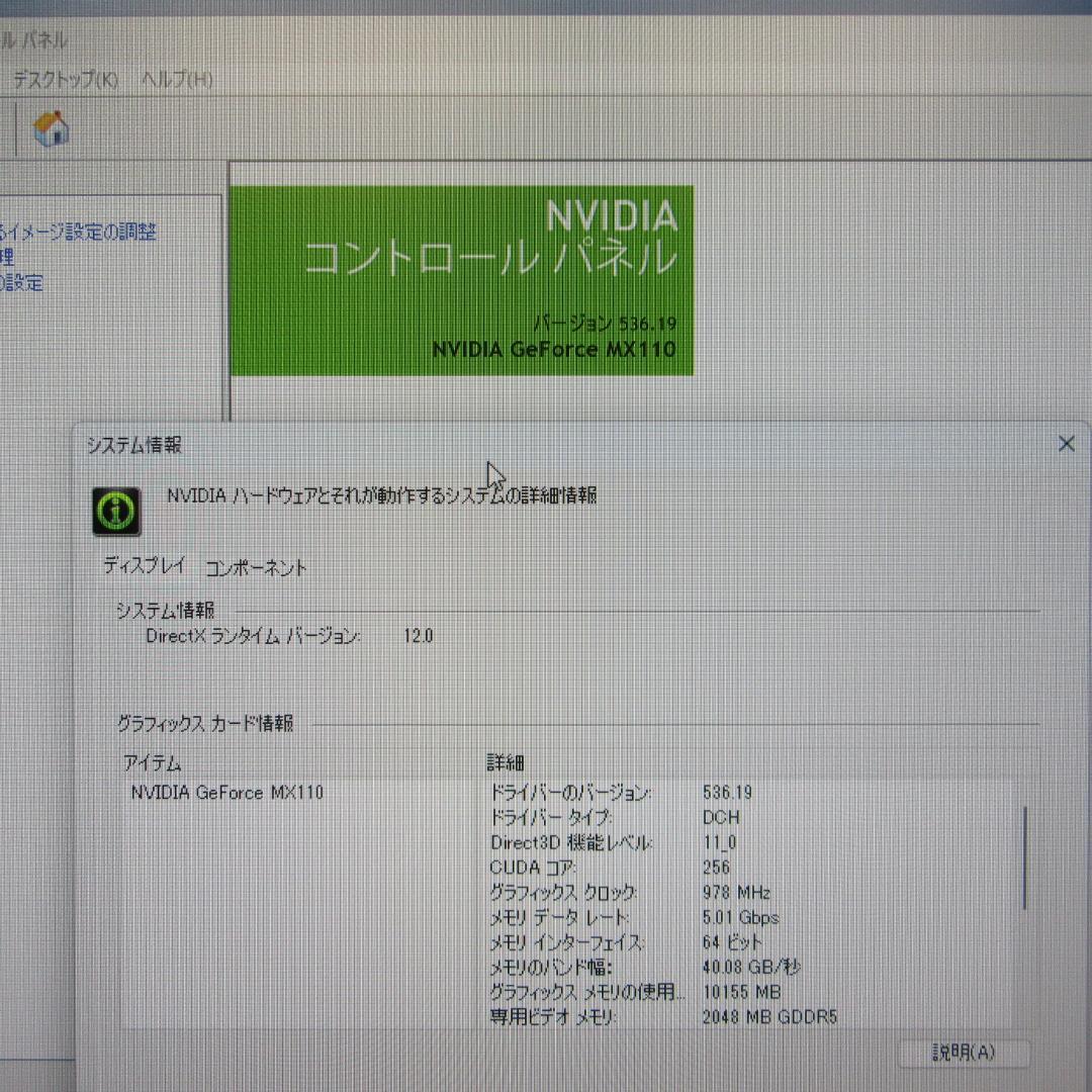 超大画面27インチWin11公式対応10世代i7/メ16G/SSD/グラボ/無線