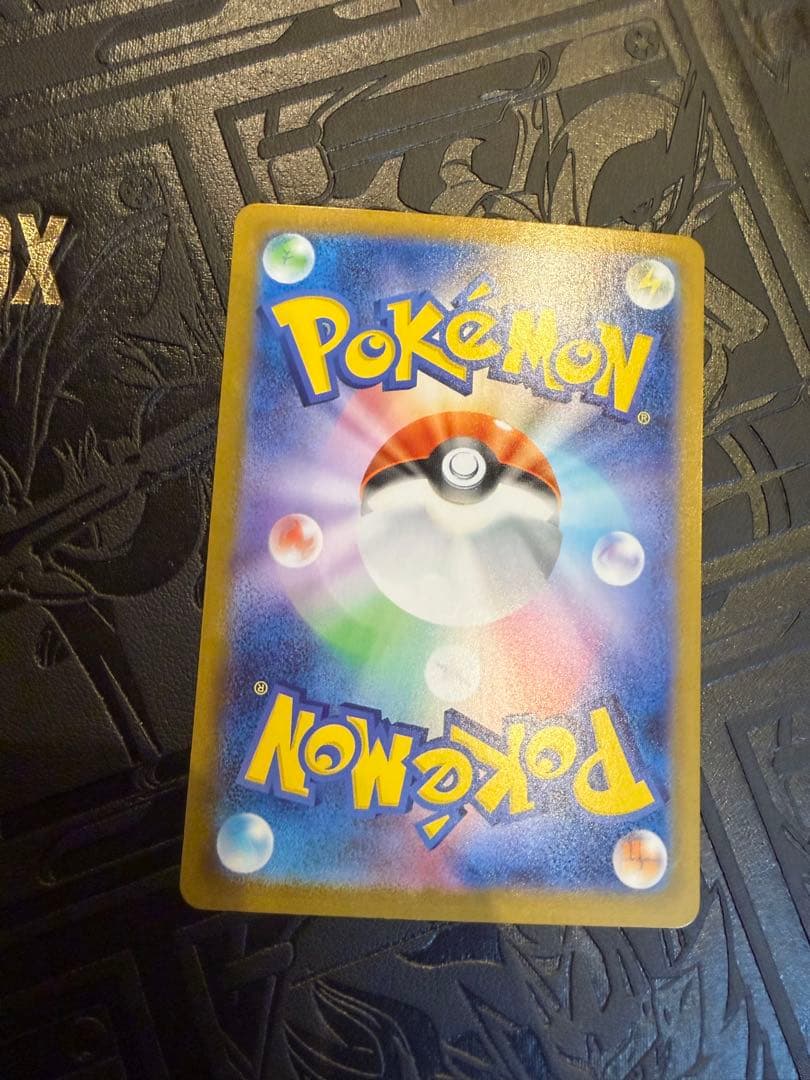 【美品】ポケモンカード リーリエの決心 SR