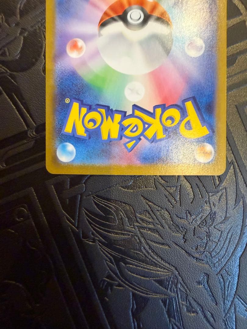 【美品】ポケモンカード リーリエの決心 SR