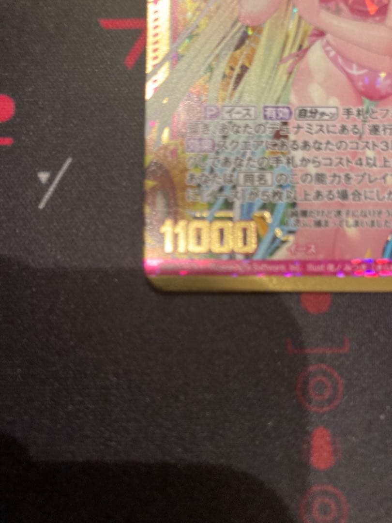 煌めく晴姿 イース プロモ 2枚