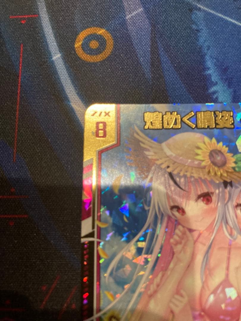 煌めく晴姿 イース プロモ 2枚