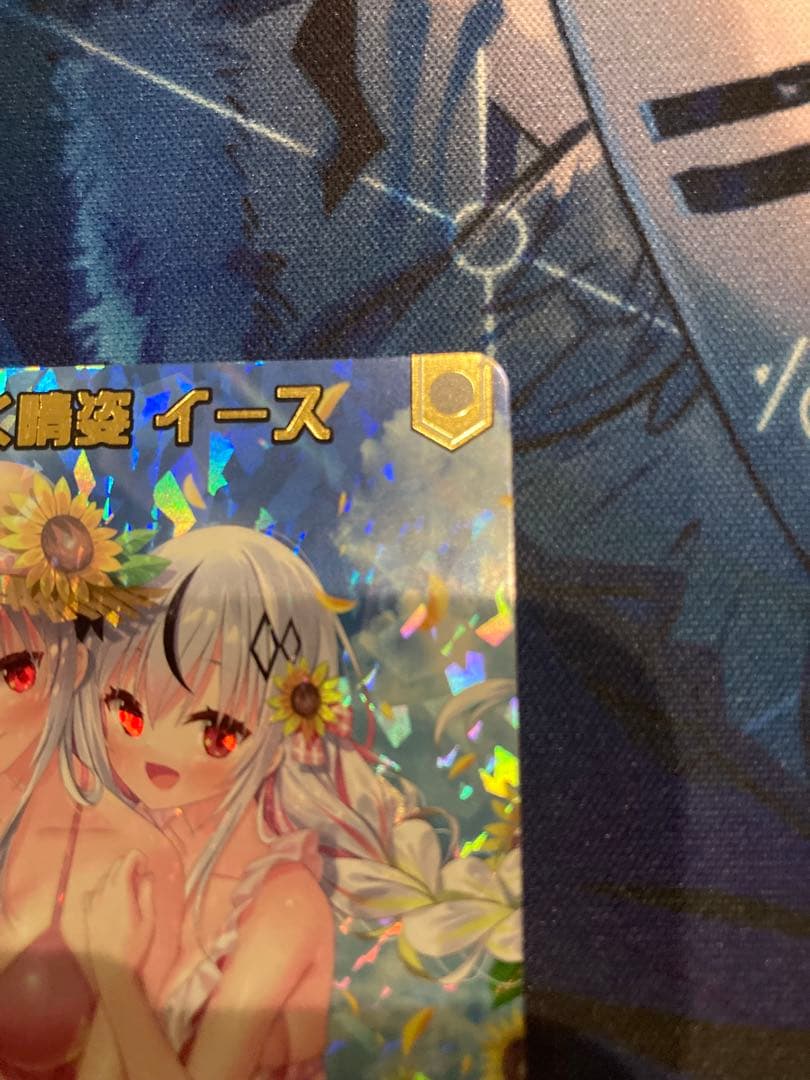 煌めく晴姿 イース プロモ 2枚