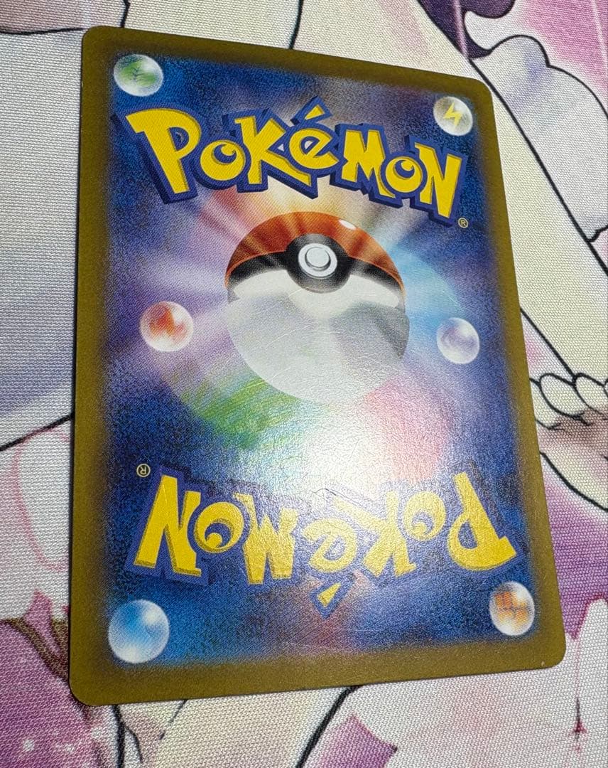 ミュウex sar シャイニートレジャー