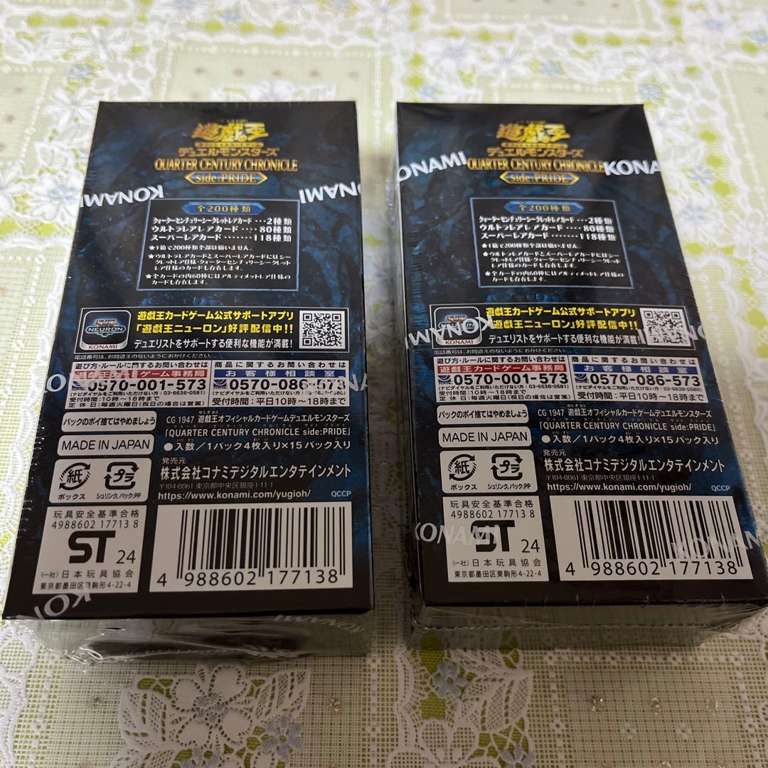 遊戯王QCC side：PRIDE 2BOX シュリンク付き　新品未開封