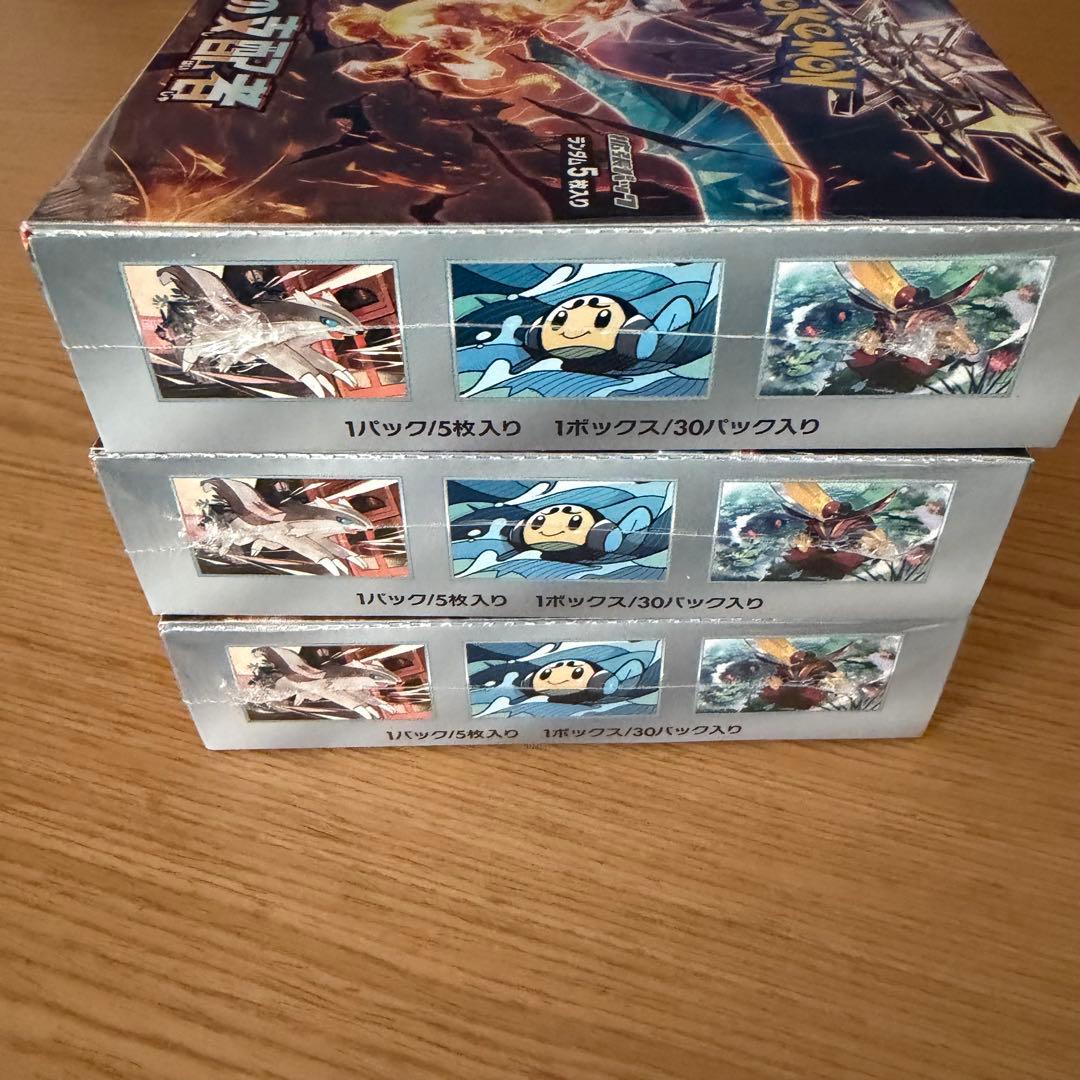 ポケモンカードゲーム 黒炎の支配者 3BOX シュリンク付き