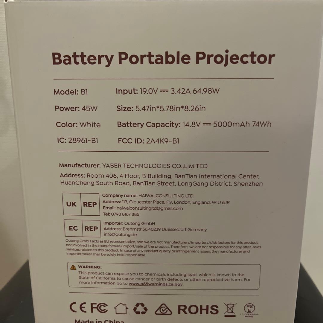 バッテリー内蔵　プロジェクター　B1