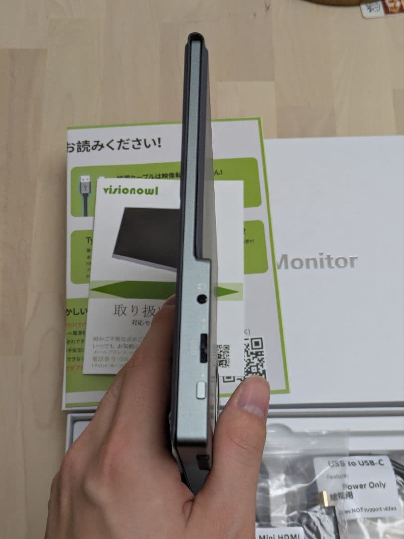 visionowl ポータブルモニター 10.5インチ