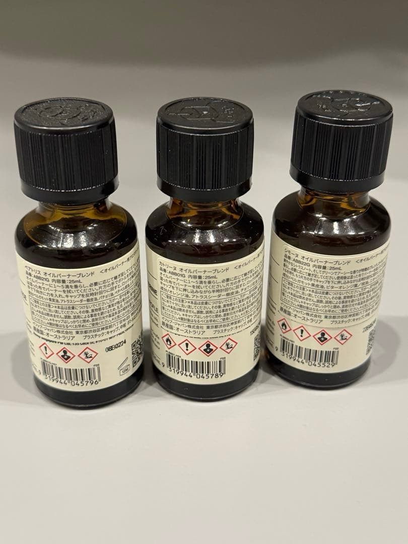 イソップ　オイルバーナーブレンド3本セット