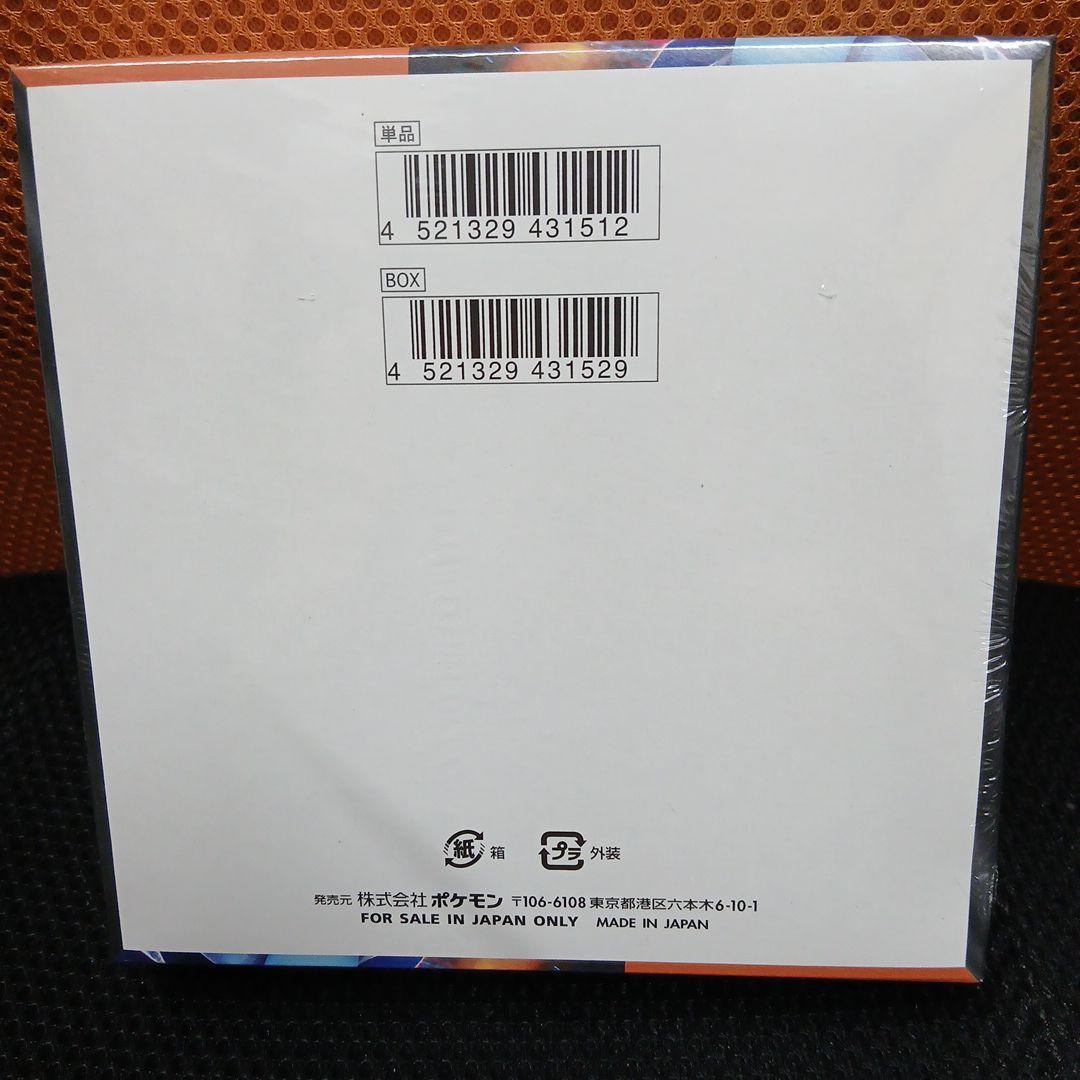 ポケモンカードゲーム ポケカ インフェルノX BOX シュリンク付き