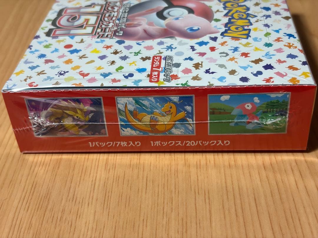 ポケモンカード151　正規品未開封BOX　シュリンク付き