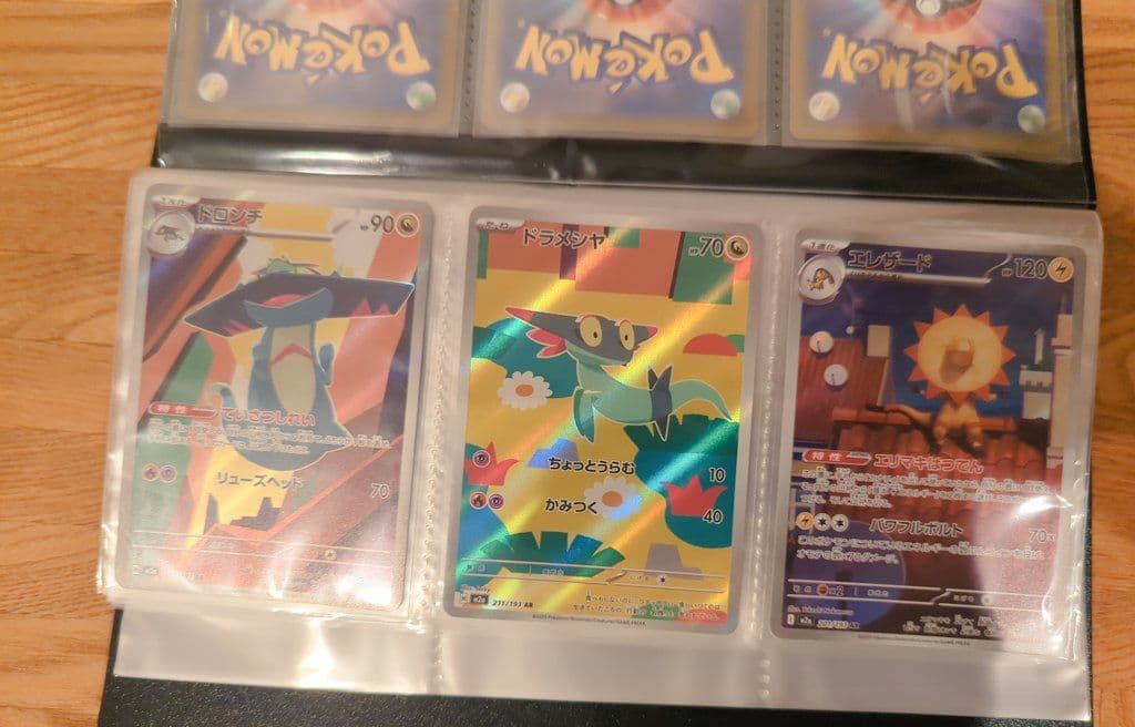 【プレイ用】まとめ売り　Nのゾロアークex sar＋AR＋MA