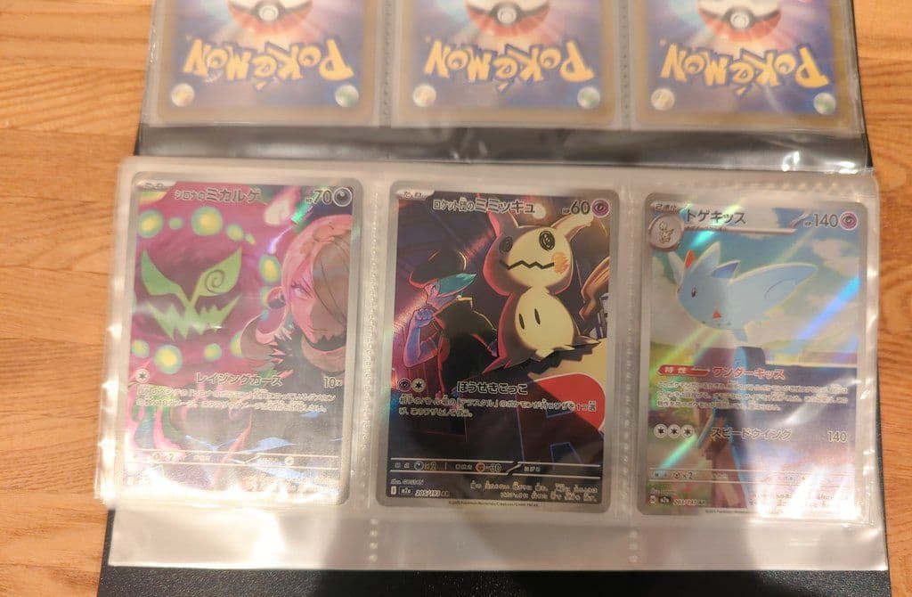 【プレイ用】まとめ売り　Nのゾロアークex sar＋AR＋MA