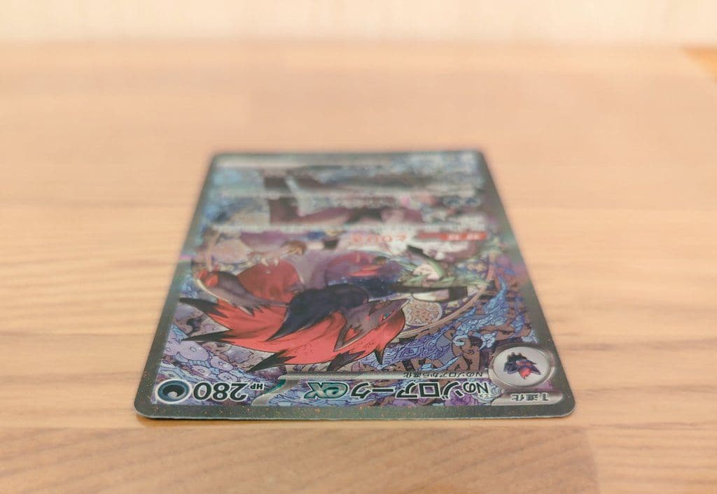 【プレイ用】まとめ売り　Nのゾロアークex sar＋AR＋MA