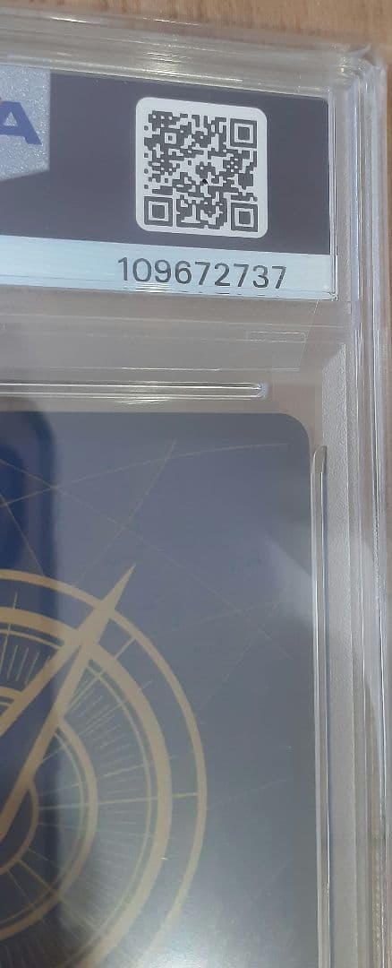 【PSA10】モンキー・D・ルフィ SEC SP コミパラ OP09-119