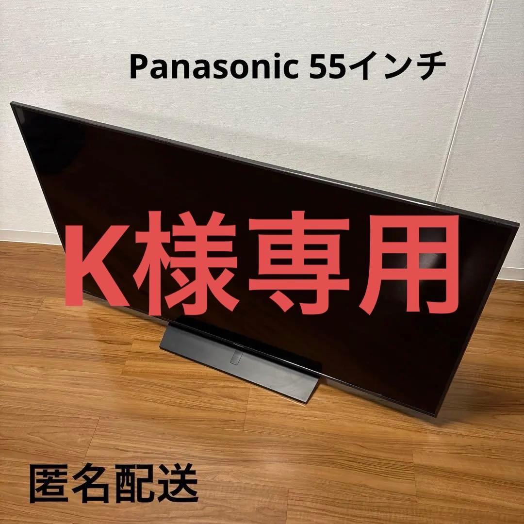 Panasonic VIERA TH-55FX750 55インチテレビ