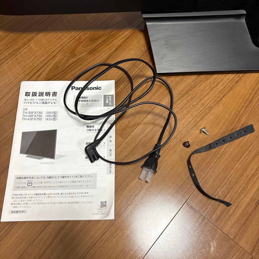 Panasonic VIERA TH-55FX750 55インチテレビ