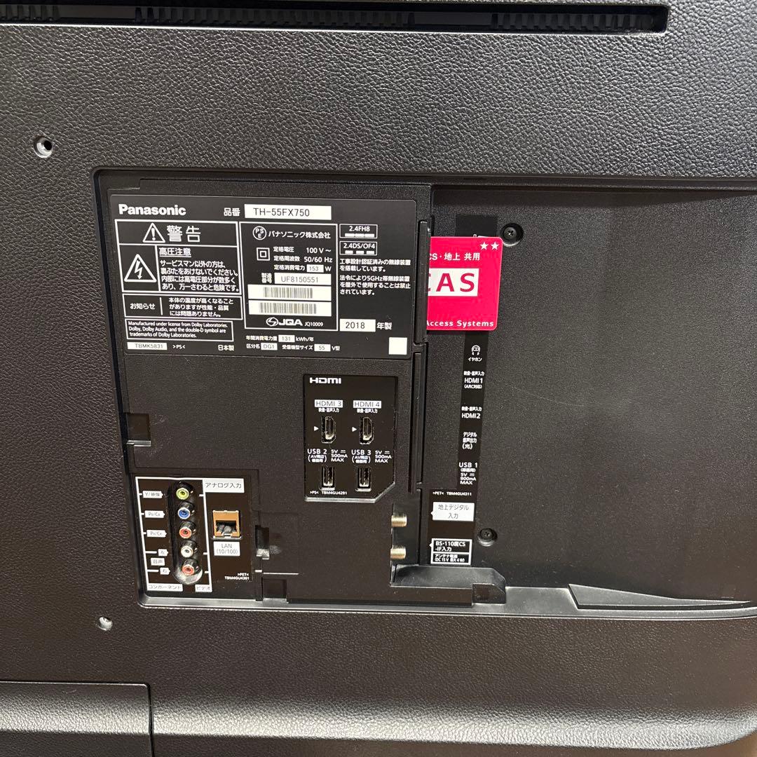 Panasonic VIERA TH-55FX750 55インチテレビ