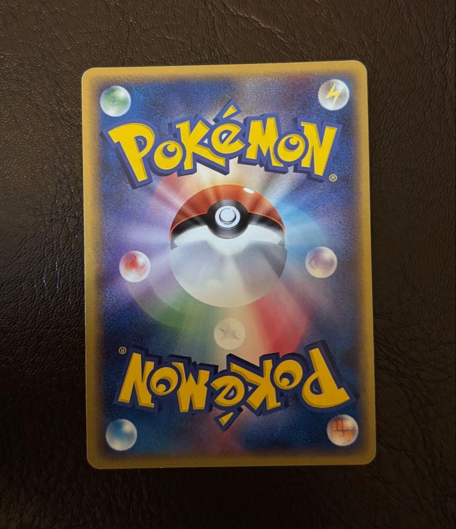 レックウザ δ-デルタ種 015/052 ホロンの幻影