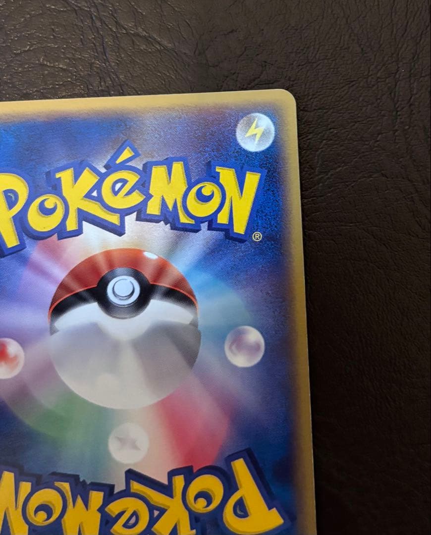 レックウザ δ-デルタ種 015/052 ホロンの幻影