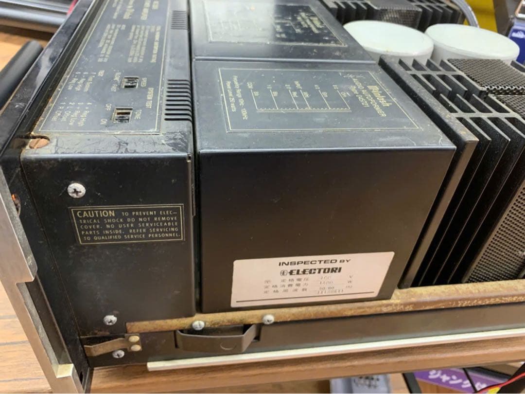 McIntosh マッキントッシュ MC2255 パワー・アンプ