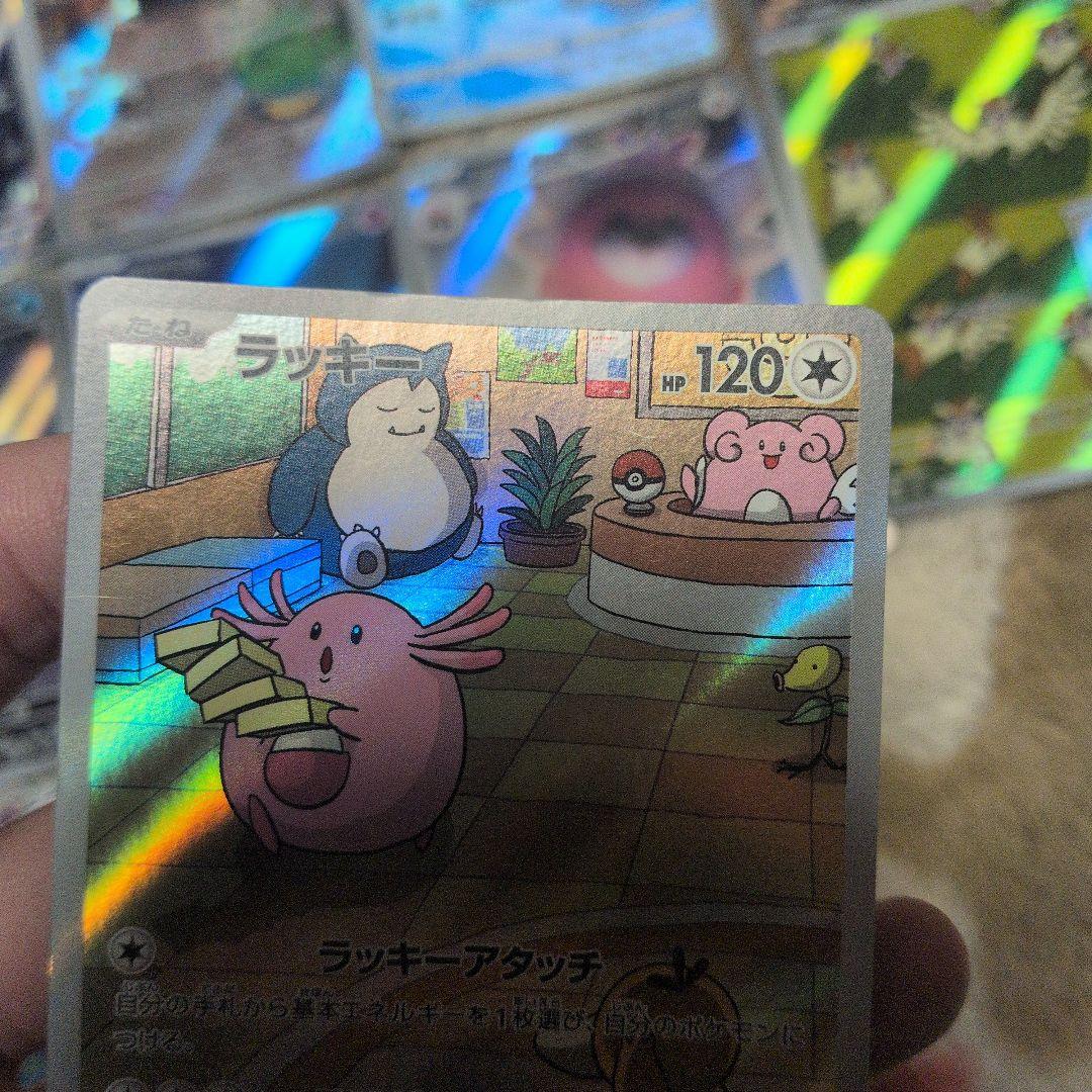 ポケモンカード ar chr まとめ売り　65枚