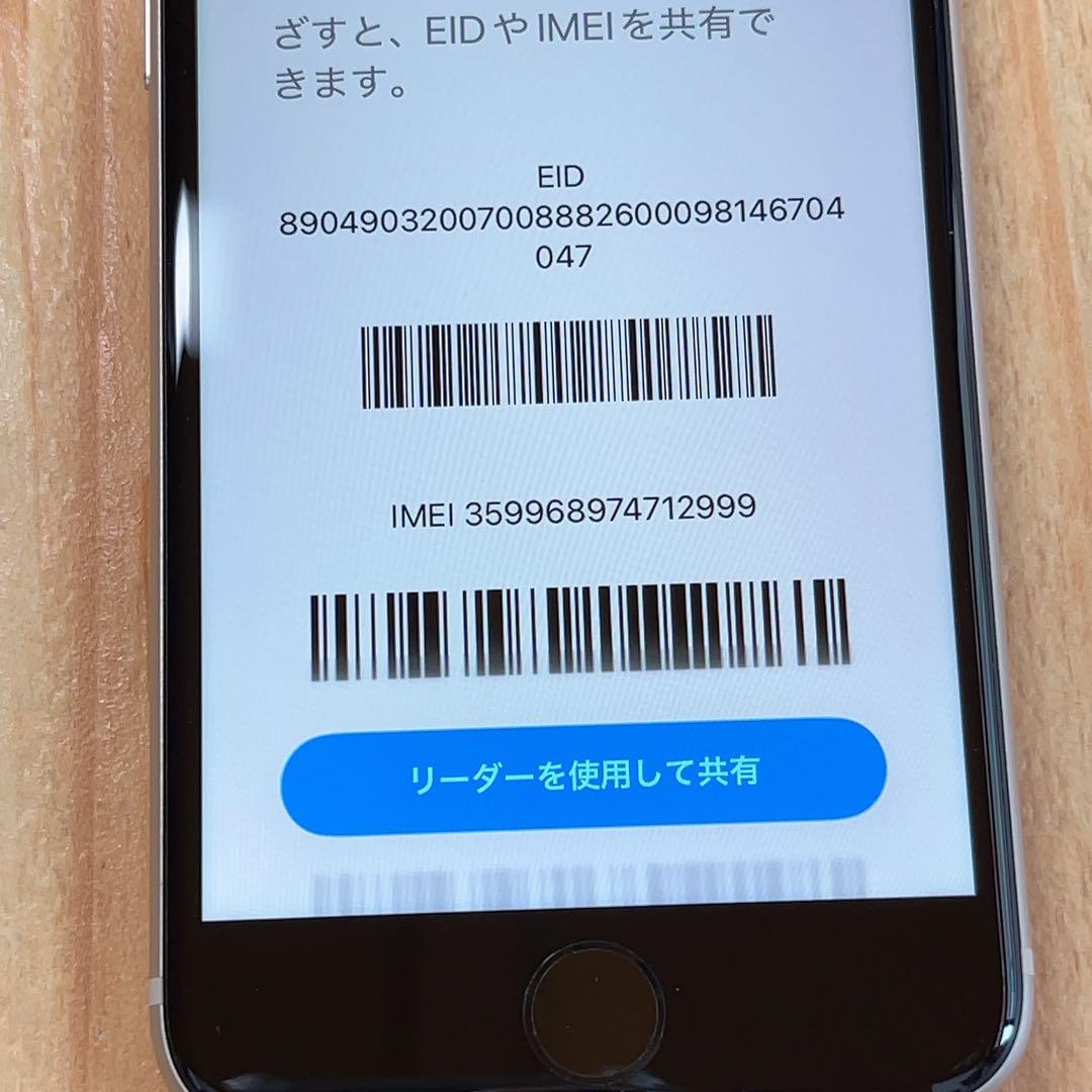 SIMフリー 本体 iPhone SE3 64 GB スターライト 003J