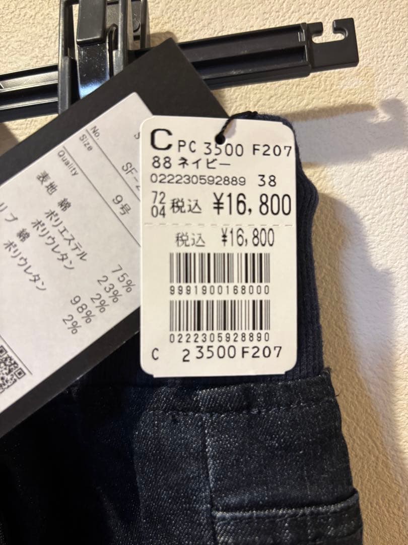 新品タグ付16800円スコットクラブパンツデニム系