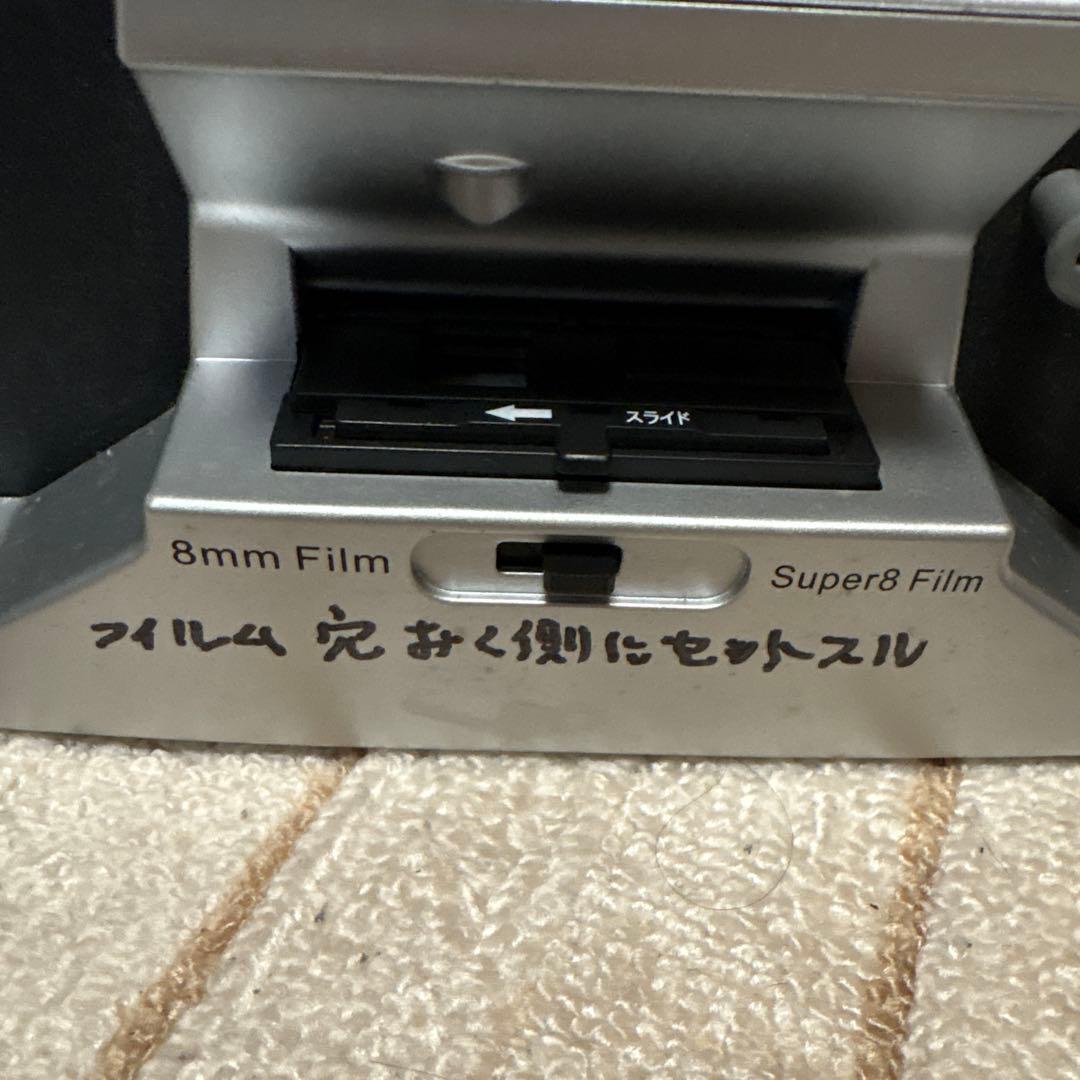 8mmフィルムデジタルコンバーター ダビングスタジオ