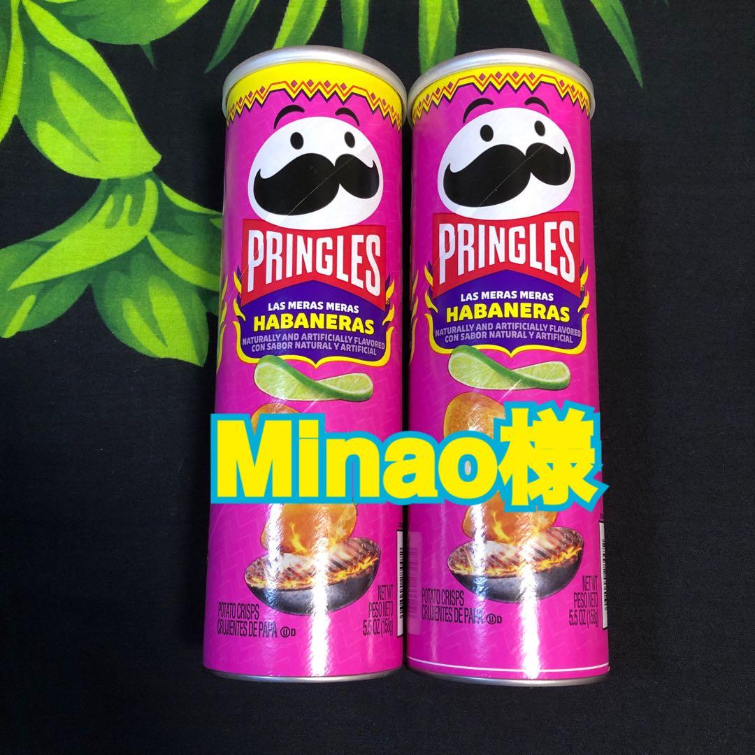 Minao様アメリカ限定プリングルスハバネロライムポテトチップス他アメリカ菓子