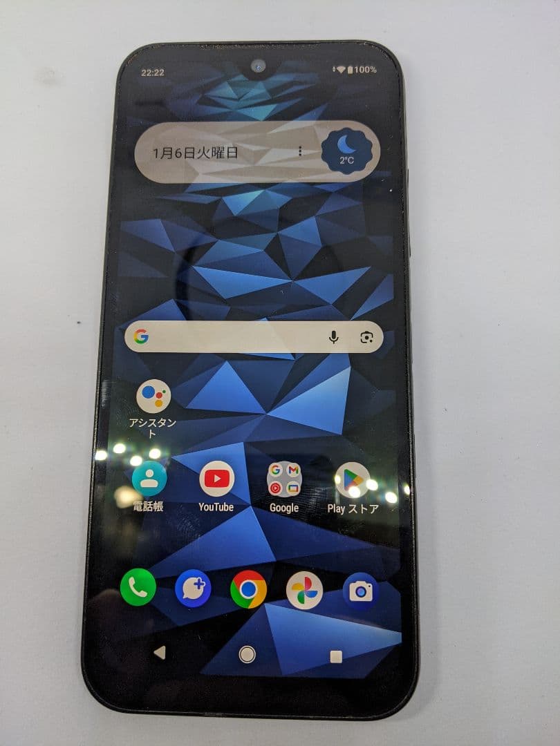 DIGNO SX3 KYG02 4G64G android15 Simフリー