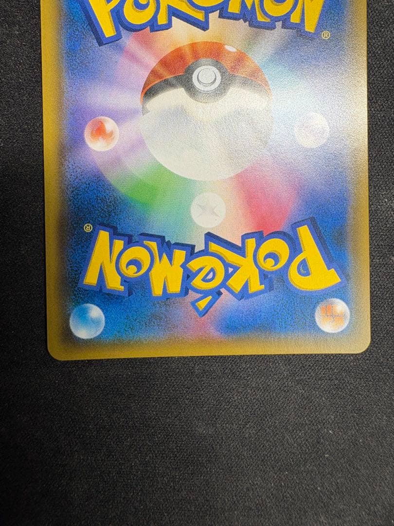 リザードン＆テールナー レシラム＆リザードン gx sr sa 2枚セット