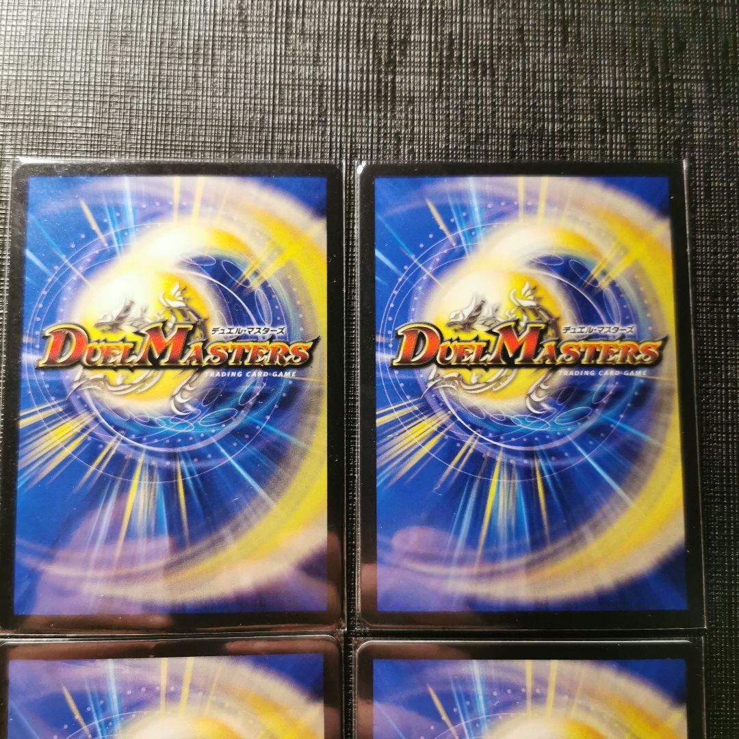 終末縫合王　ミカドレオ　　20thゴールドレア　4枚セット