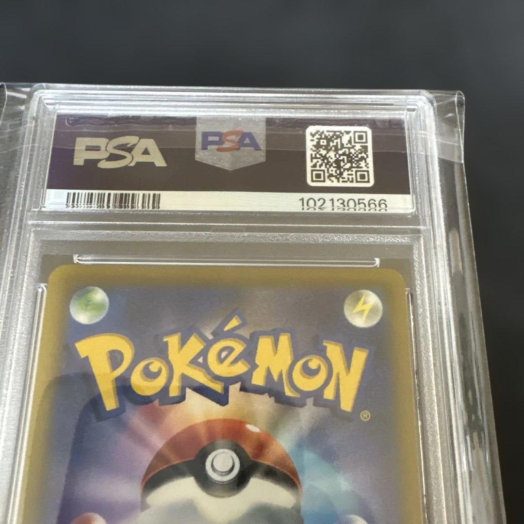 マリィ　SR マリィのプライドSR シャイニースターV スタートデッキ100