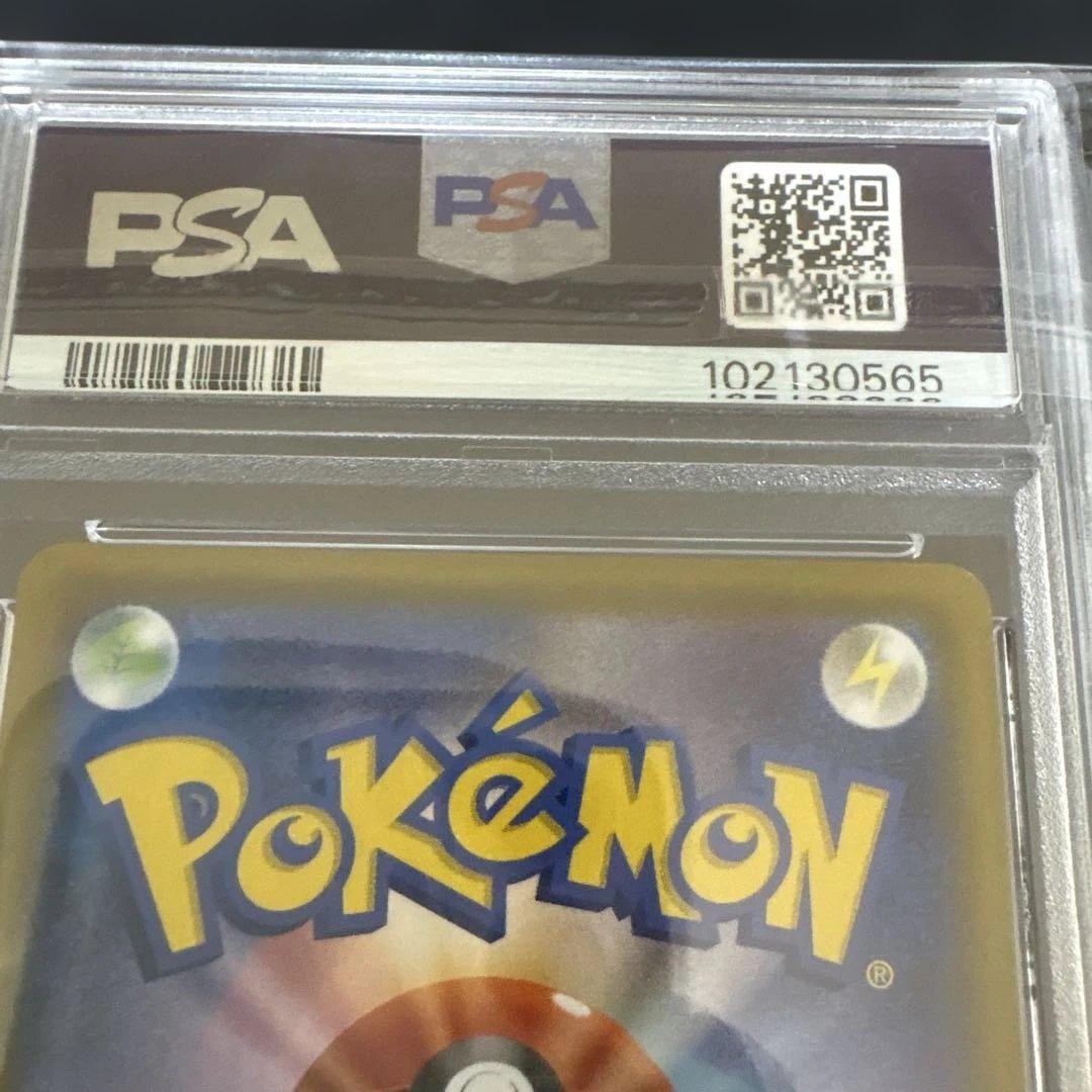 マリィ　SR マリィのプライドSR シャイニースターV スタートデッキ100