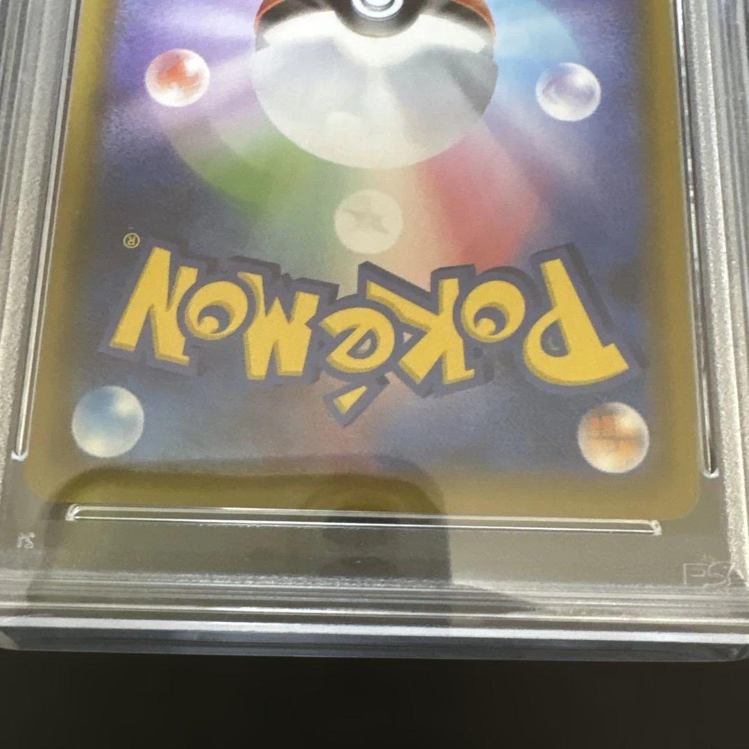 マリィ　SR マリィのプライドSR シャイニースターV スタートデッキ100