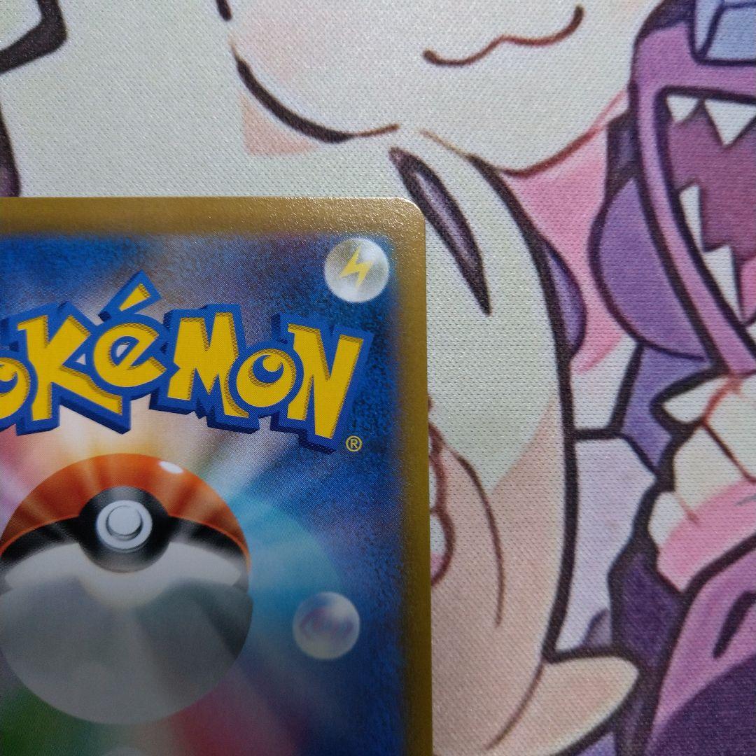 レックウザ VMAX CSR 1枚 ポケモンカード