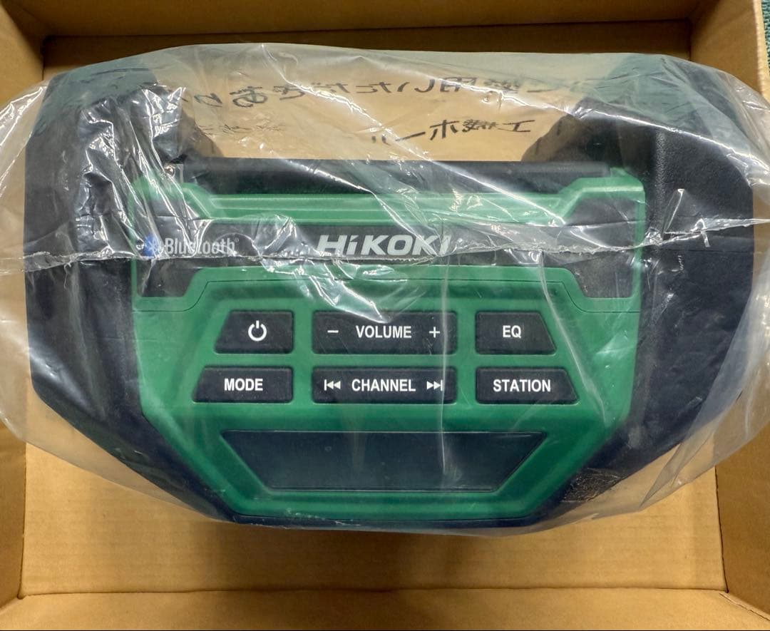 HiKOKI 14.4v/18v コードレスラジオ　UR 18DA