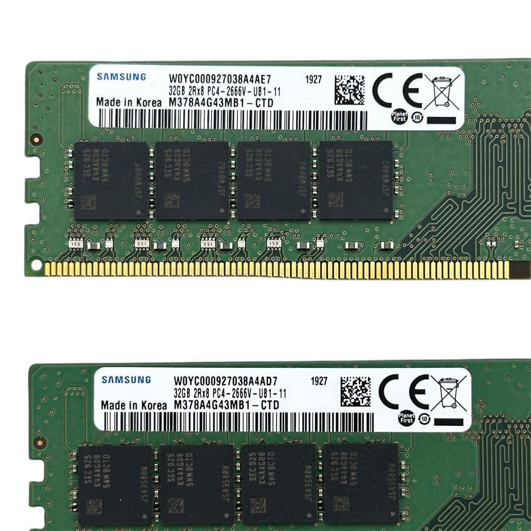 SAMSUNG 64GB(32GBx2枚) DDR4 メモリ