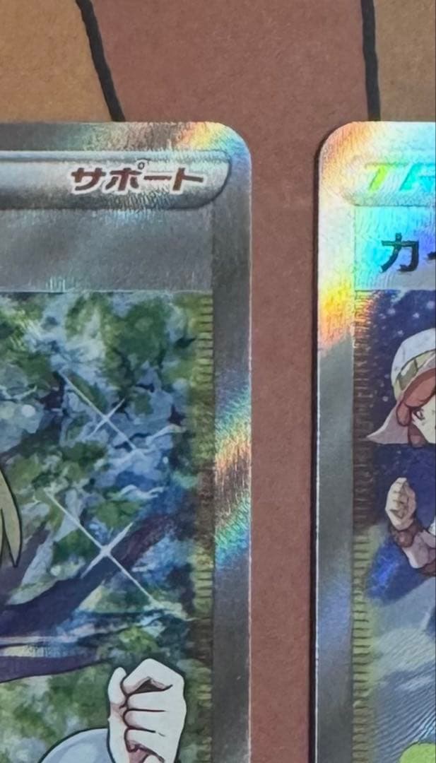 ⭐️ポケモンカード⭐️カイ　SR・SARセット