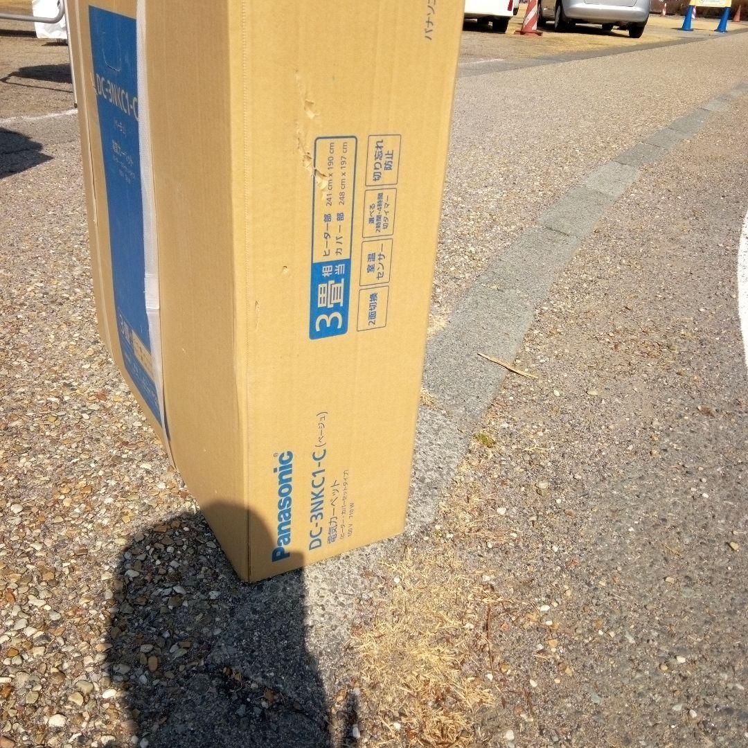 Panasonic DC-3NKC1-C ホットカーペット 3畳用