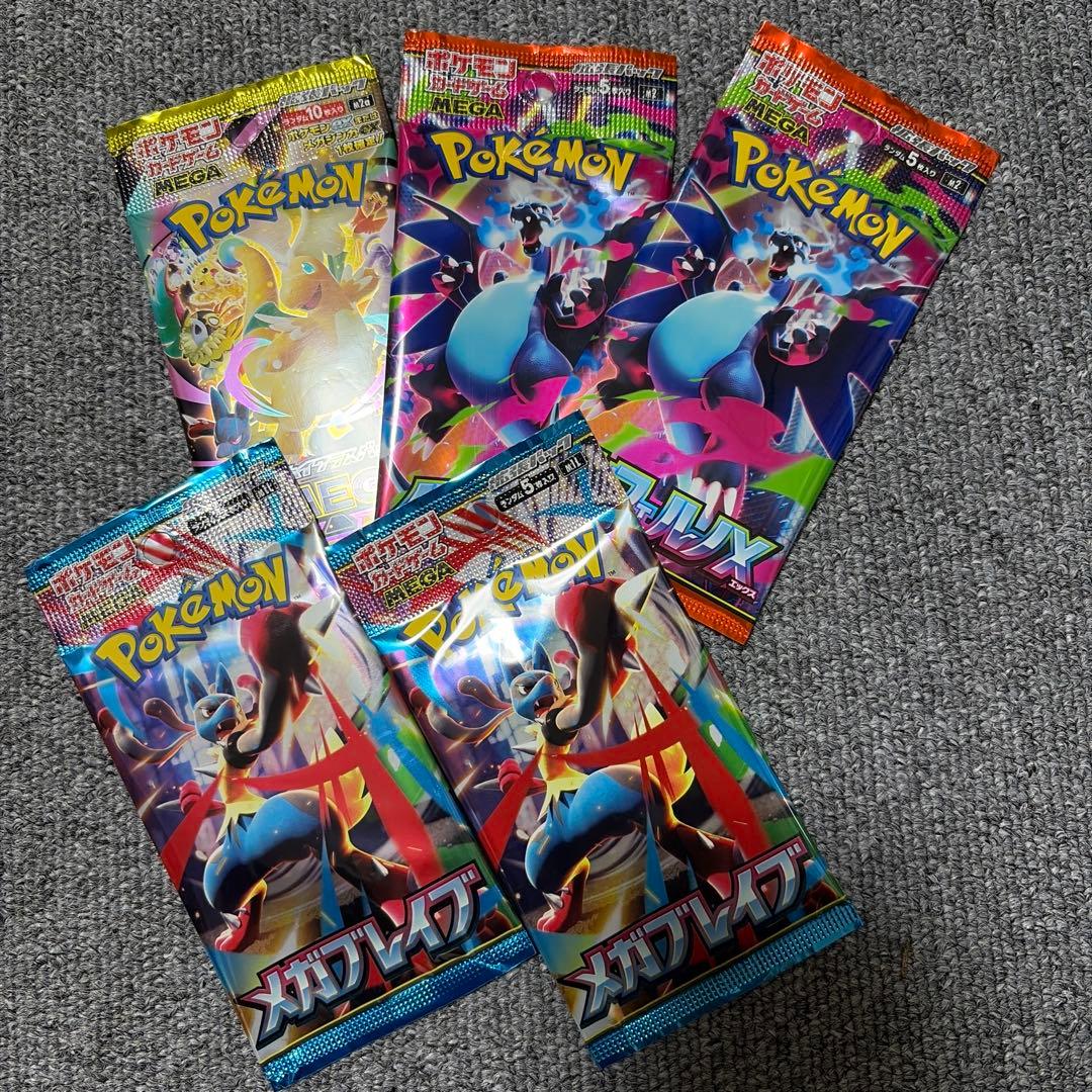 PSA10 メガルカリオex SAR M1L 088 オマケ付き！