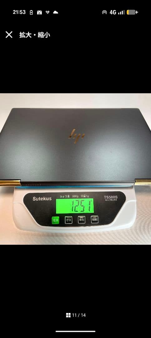 【4K高画質】hp Spectre X360 i7 16GB SSD1000GB