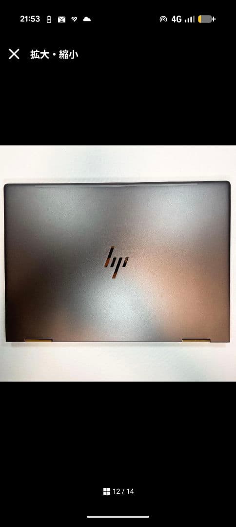 【4K高画質】hp Spectre X360 i7 16GB SSD1000GB