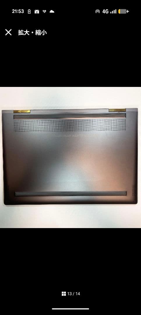 【4K高画質】hp Spectre X360 i7 16GB SSD1000GB